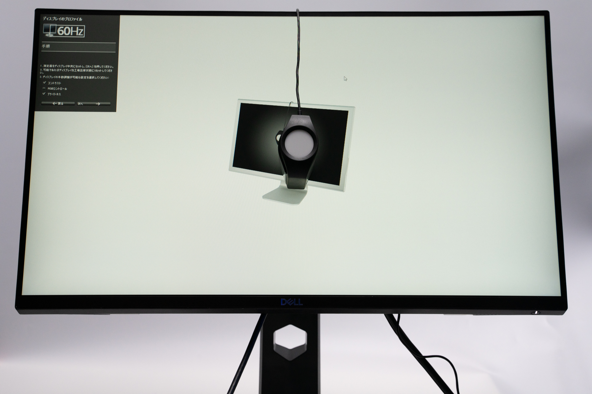 DELL S2522HGレビューUSB HUB機能搭載、240Hzで1msに対応した