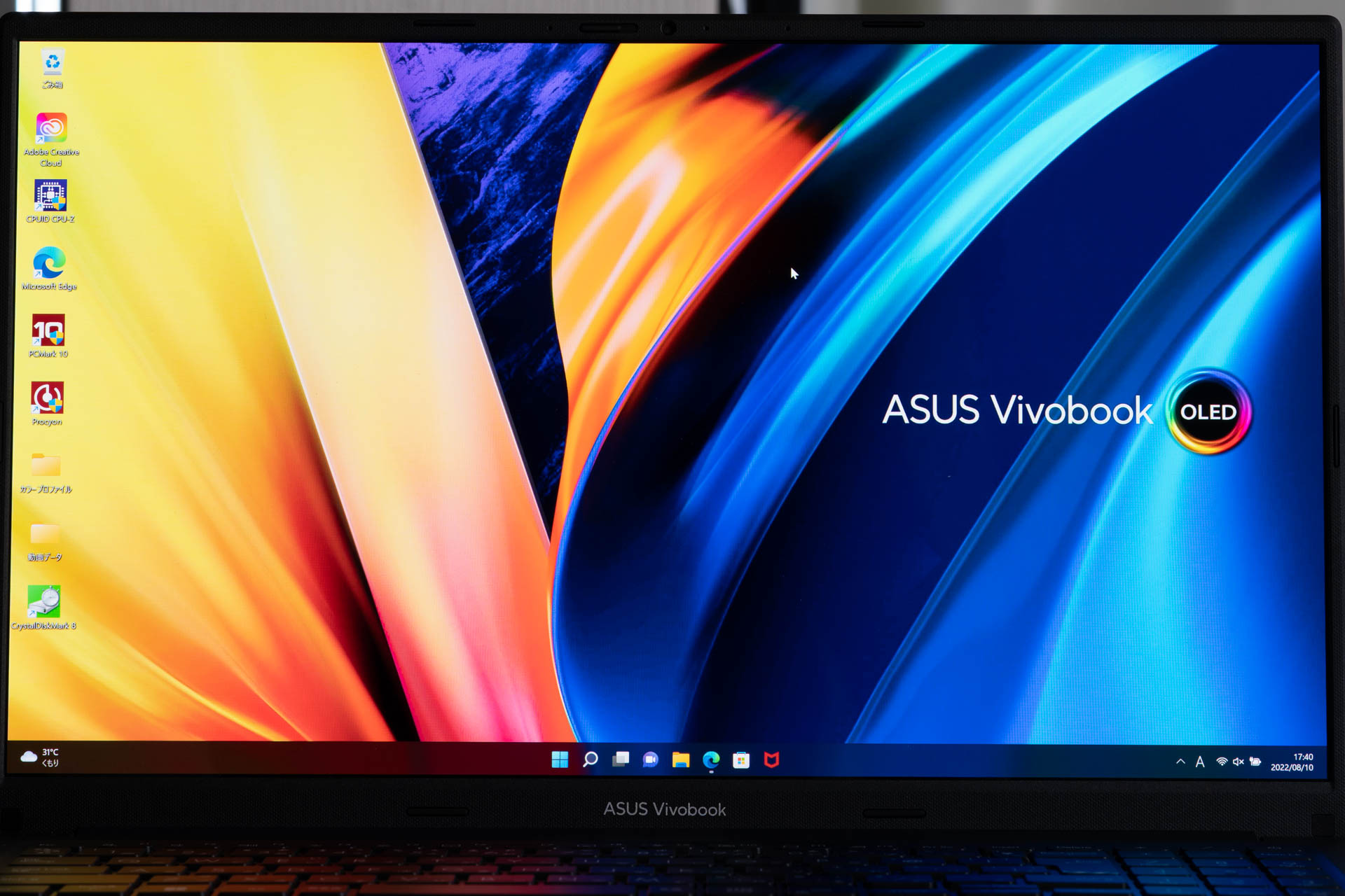 ASUS Vivobook 15X OLED X1503ZA レビュー OLED搭載の高性能