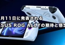 ASUSのゲーミングコンソールマシン「ASUS ROG ALLY」5月11日に発表へ