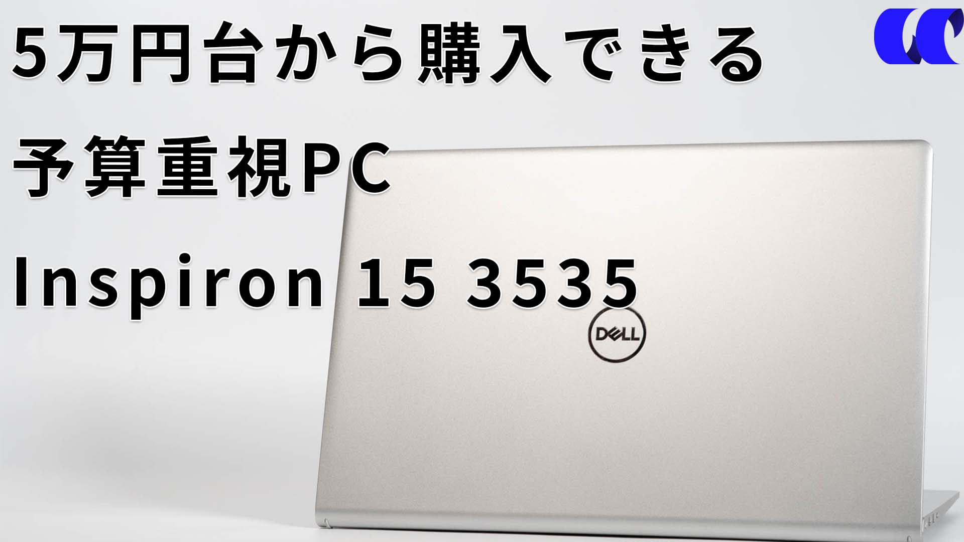 Dell デル ノートパソコンinspiron15 3535 Amazon.com: Dell Inspiron 15 3535 15.6