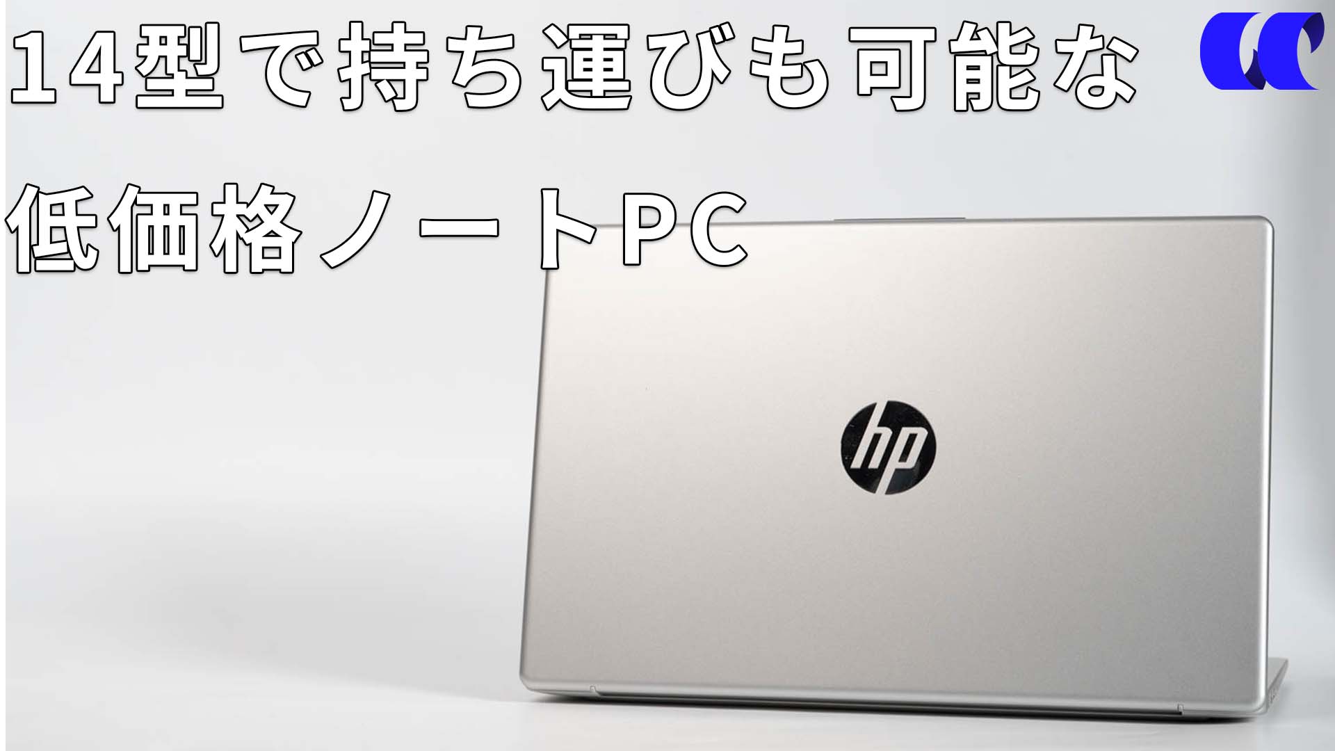 HP 14インチ Ryzen7 5825U メモリ64GB 英語配列 Amazon.com: HP Pavilion 14 Laptop, AMD 8-Core Ryzen 7 5825U