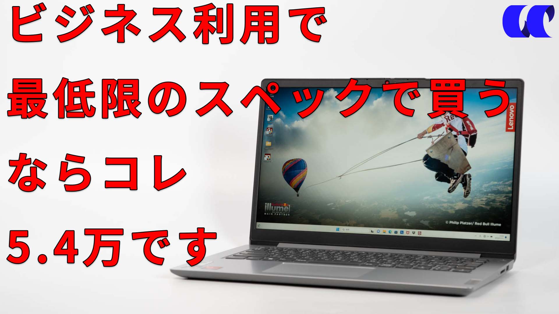 IdeaPad Slim170 Microsoft Office 2024付き 楽天市場】【最大1万クーポン】【P10%還元】【公式・直販