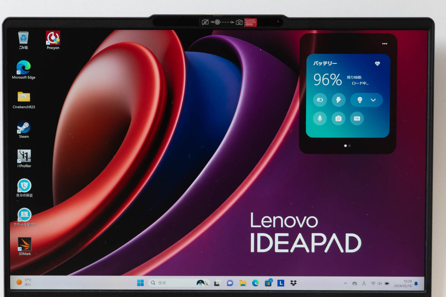 IdeaPad Pro 5i Gen9 レビュー Core Ultra搭載の高コスパノートPC