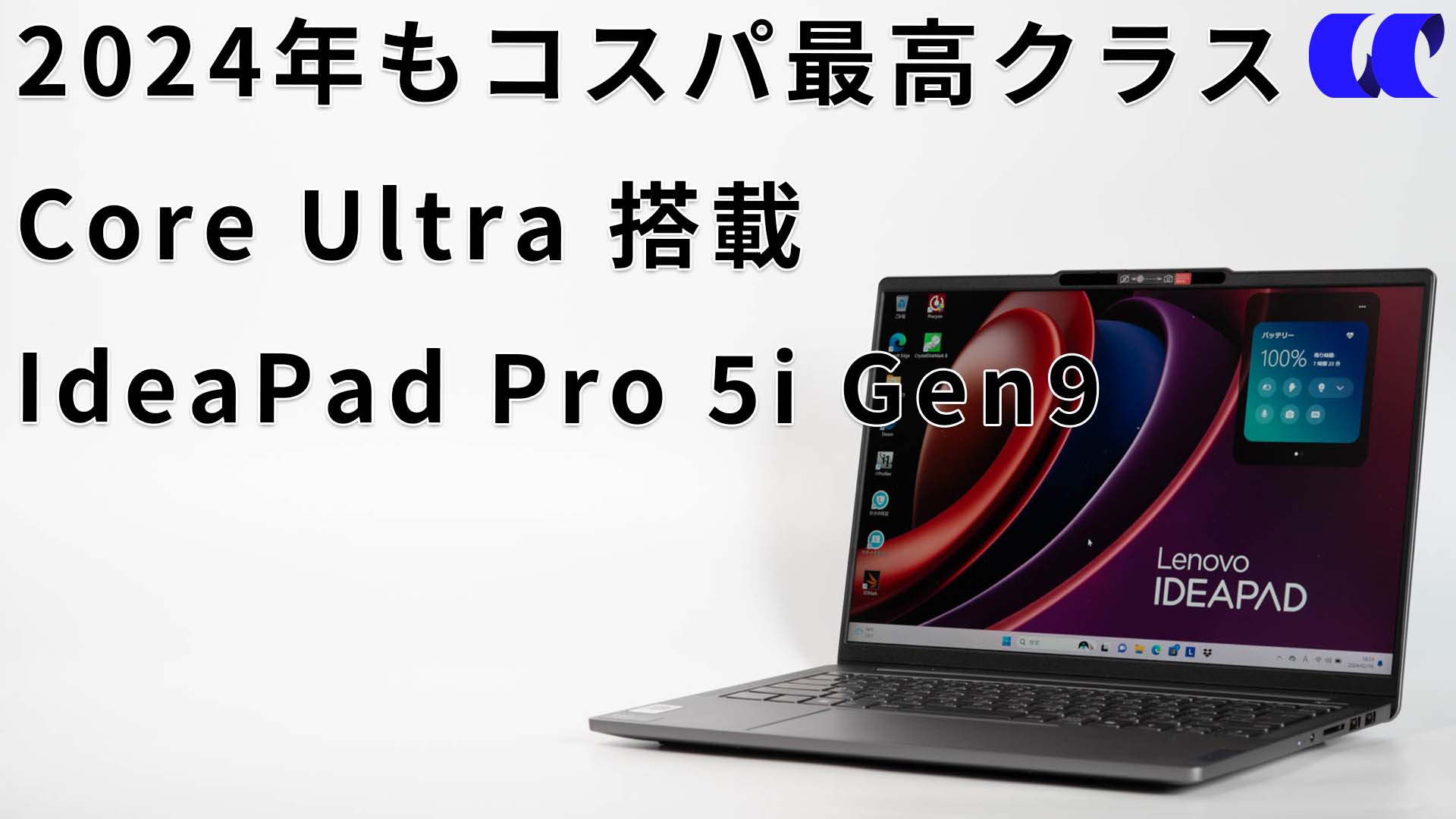 Windowsノート本体 Lenovo IdeaPad Pro5i Gen9 Core Ultra7 IdeaPad Pro 5 (16″ AMD) | Power-Packed 16-inch Laptop with