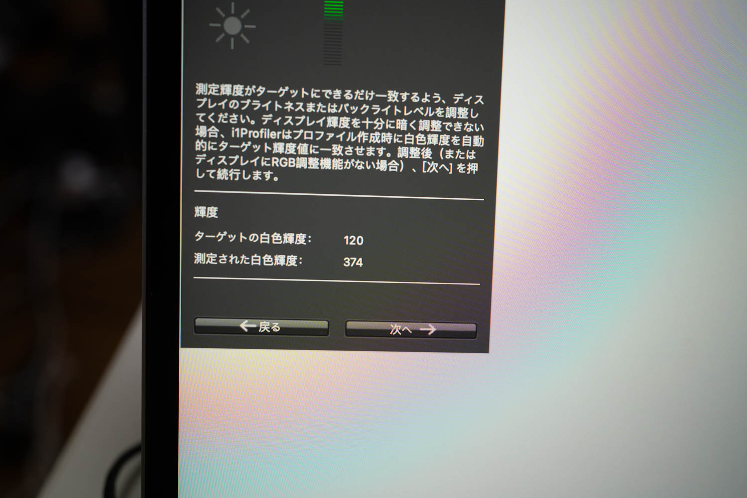 Lenovo ノートPC ECU編集用