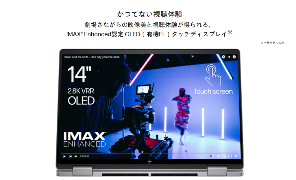 2024 新品同様 OLED（有機EL） HP ENVY x360 HP Envy x360 14 (2024) Review | PCMag