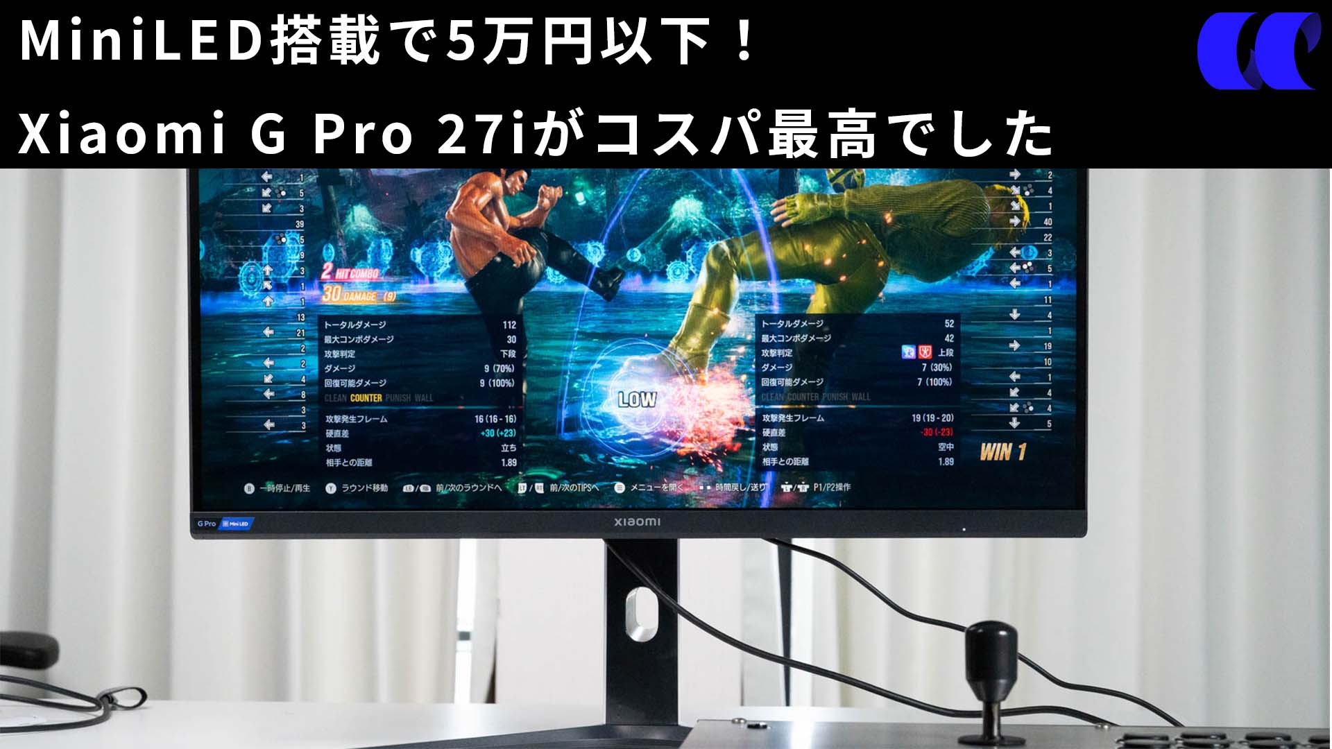 ディスプレイ・モニター本体 Xiaomi Mini LED Gaming Monitor G Pro 27i 息をのむビジュアル、プロ仕様のパフォーマンス」驚きの高画質で