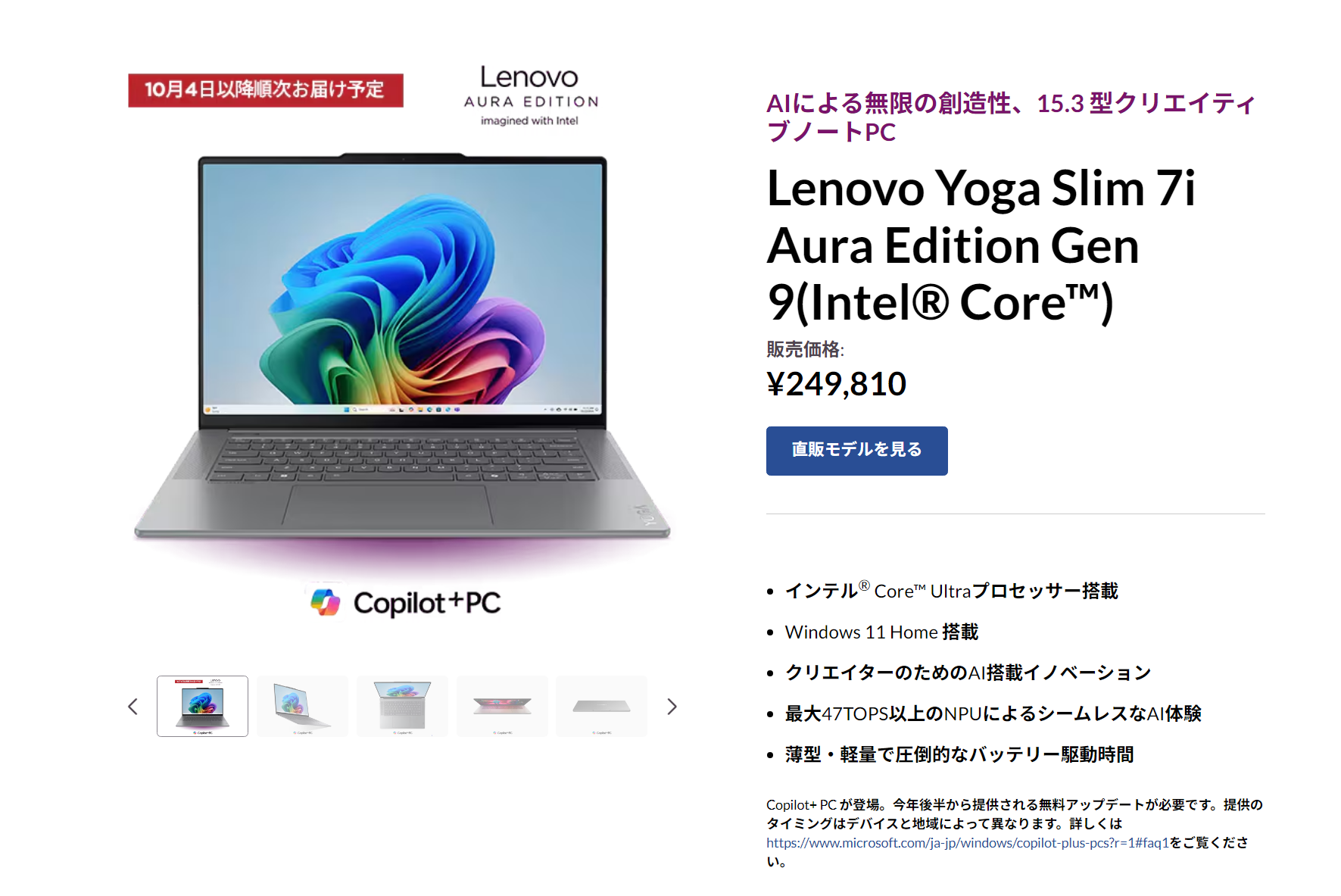 ハイエンドゲーミングノートPC OMEN 17をメインPCとして9か月使った 