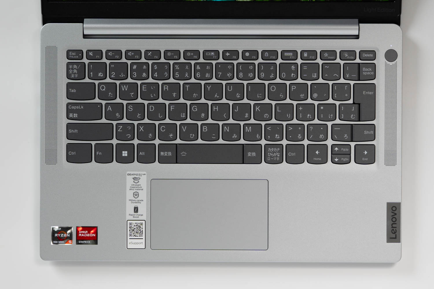 IdeaPad Slim 5 Light Gen 8(AMD)レビュー 14型で1.17kgの高コスパ