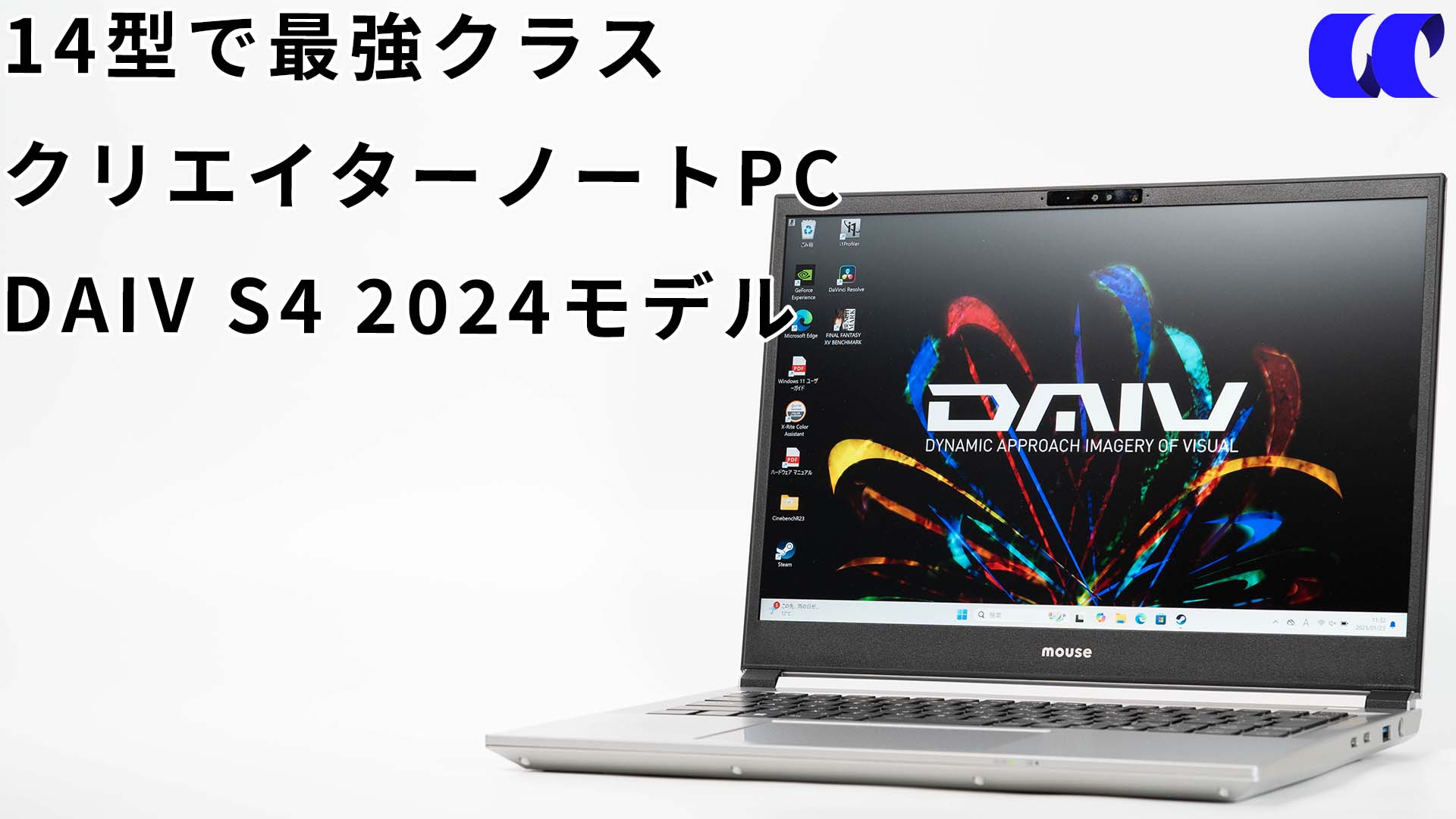 クリエイター向け 高性能ノートPC　DAIV S4-I7G60SR-D新品未開封 DAIV S4-I7G60CB-B │パソコン(PC)通販のマウスコンピューター