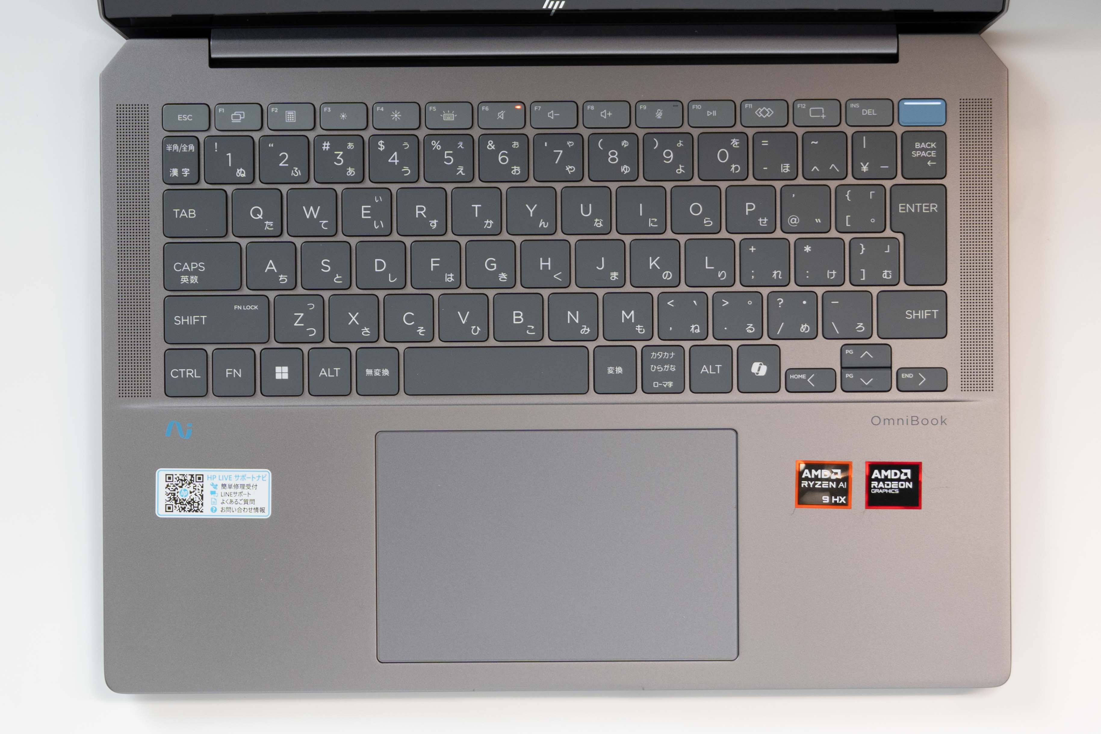 HP OmniBook Ultra 14-fdレビュー Ryzen AI搭載のハイスペックノートPC