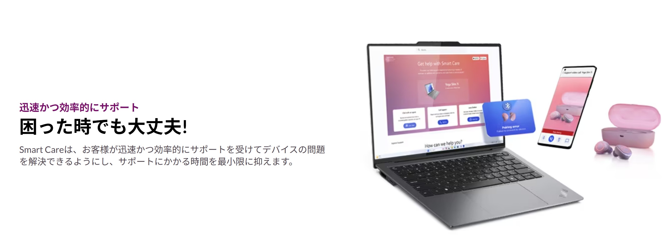 ThinkPad X9 14 Gen 1 Aura Edition(14型 Intel)ホワイトモデル
