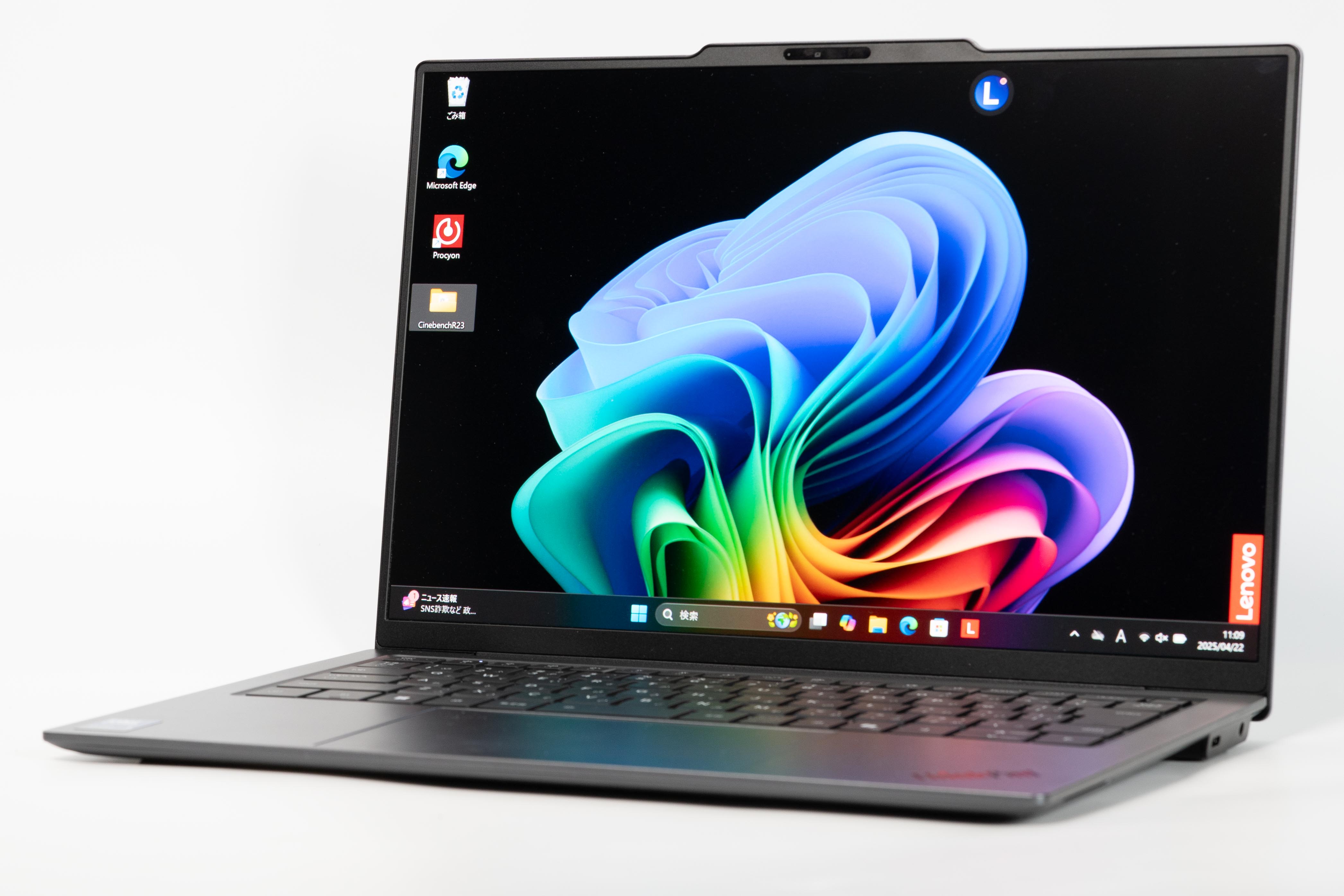 ThinkPad X9 14 Gen 1 Aura Edition(14型 Intel)レビュー 1.2kgで