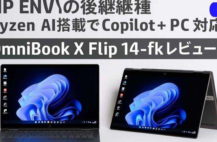 hp - おまけ オフィス付 Made in Tokyo Note PC ハード全て合格 HP(Inc.) HP 250R G9 Notebook PC (Core i5-1335U/16GB/SSD
