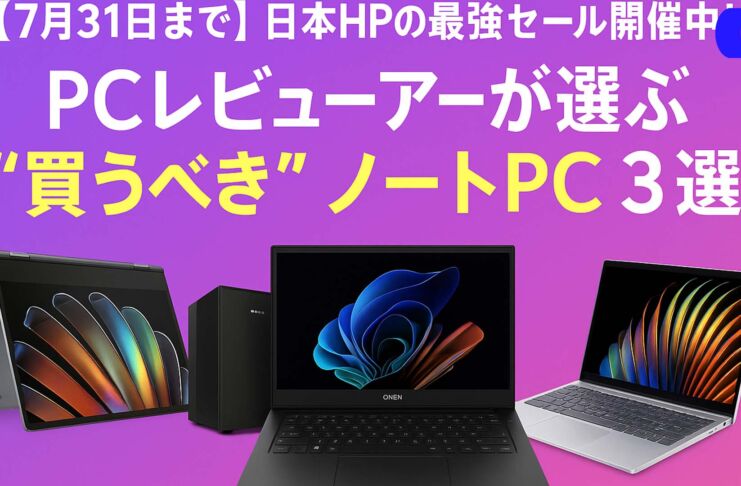 薄型❗大画面‼️YouTube見れる✨カメラ付 レアBLACK ノートパソコン dynabook XZシリーズ - モバイルノートPC(パソコン) | 【公式PC