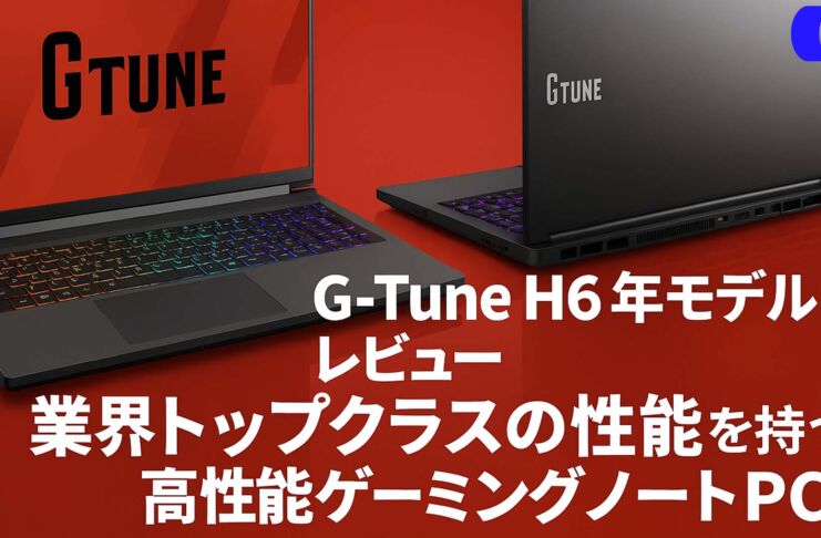 PC | 49ページ目 (61ページ中) | うっしーならいふ