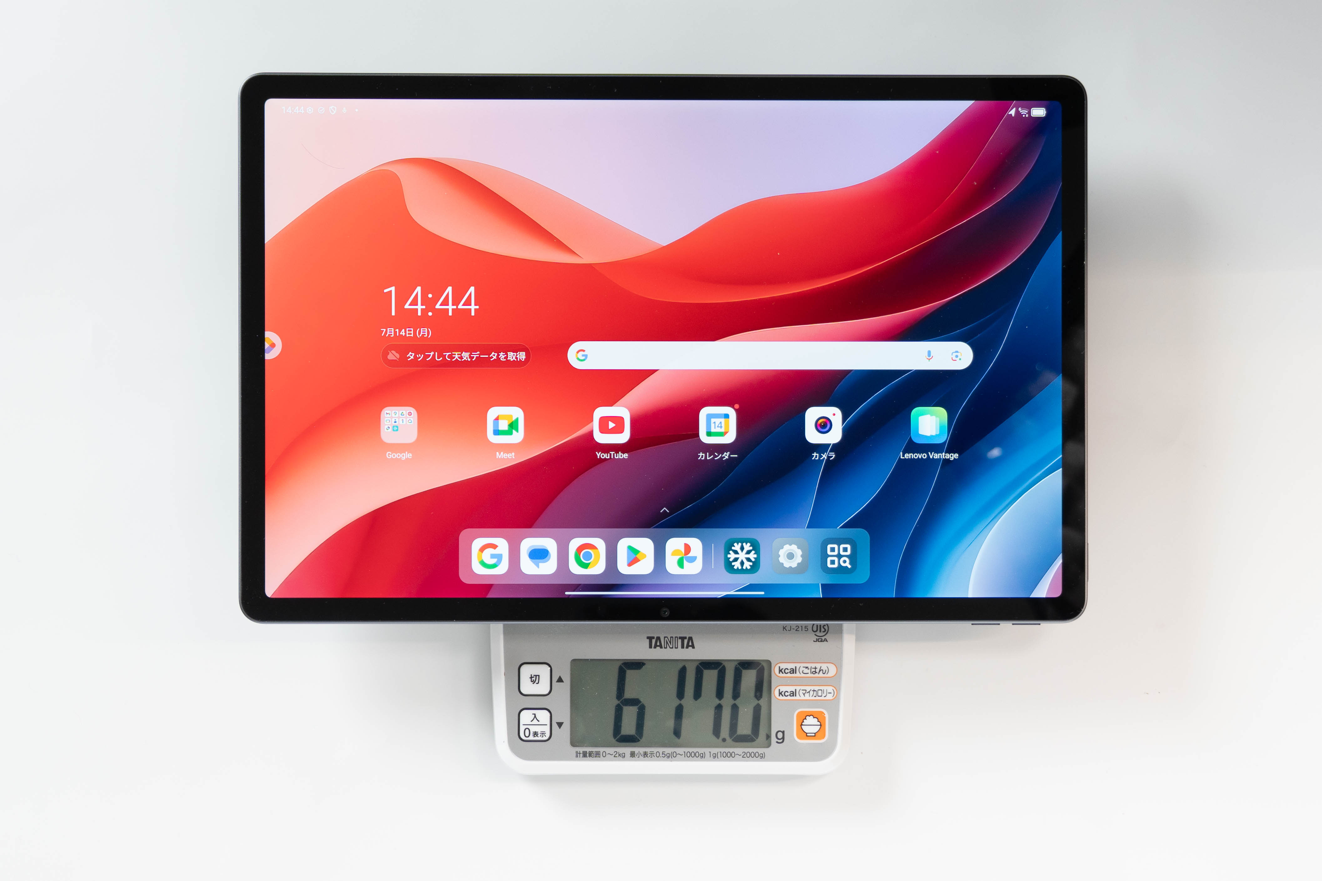 Lenovo Idea Tab Pro レビュー 12.7型の5万円で買える高性能タブレット