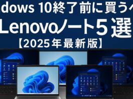 快適作業の頼れる相棒✨高速N150搭載✨16GBメモリ＆512GB ノートPC 快適作業の頼れる相棒✨高速N150搭載✨16GBメモリ＆512GB ノート