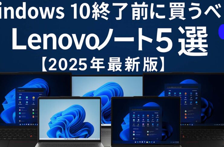 薄型ノートパソコン✨初心者⭕大容量✨新品SSD512GB✨贅沢メモリ16GB✨ 初心者⭕薄型ノートパソコン✨新品SSD512GB✨オフィス・カメラ