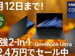 うっしーならいふ | ウチヤマチカラのPCレビューサイト