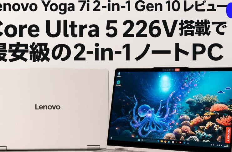 PC | 49ページ目 (61ページ中) | うっしーならいふ