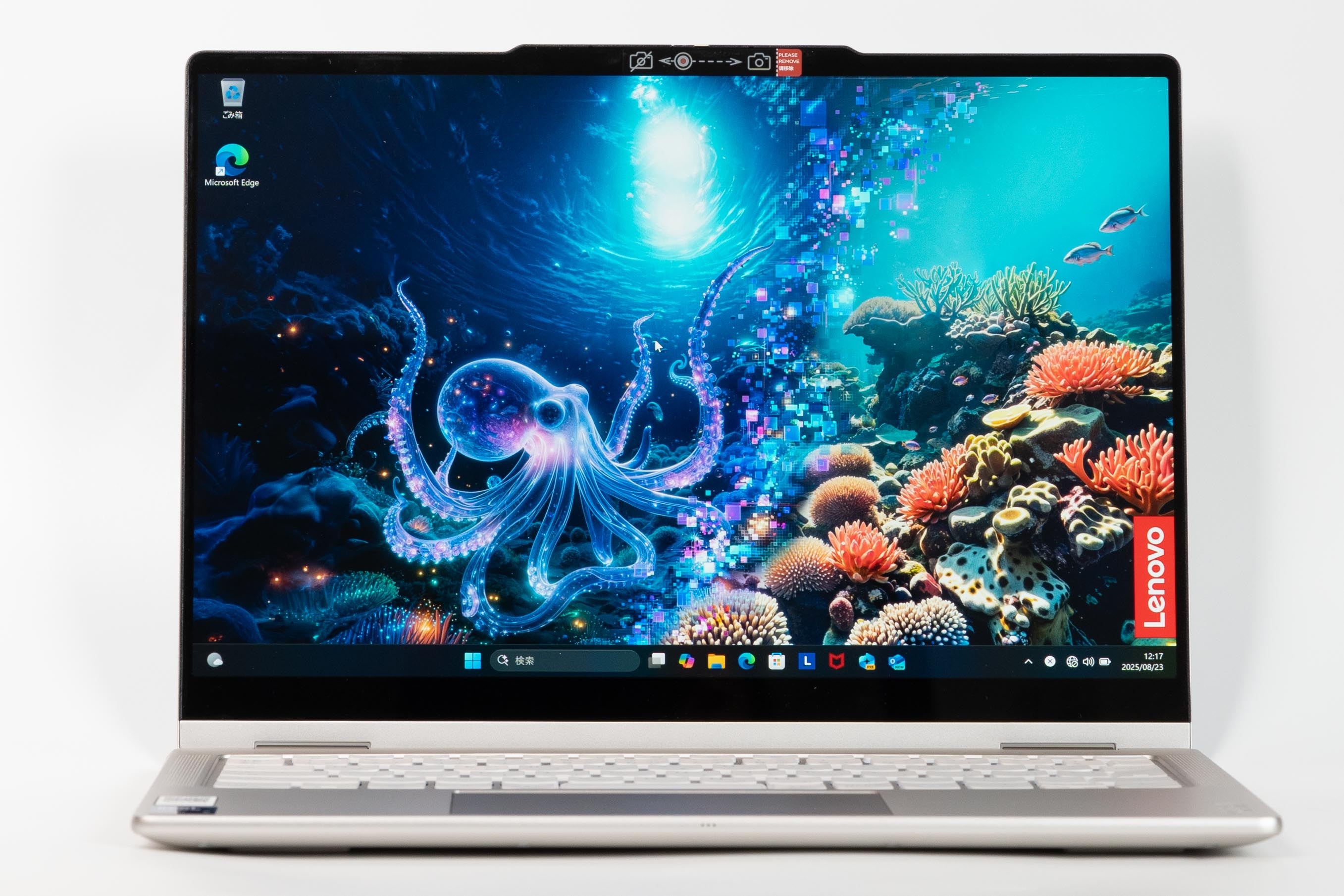 Lenovo Yoga 7i 2-in-1 Gen 10(14型 Intel)レビューCore Ultra 5 226V