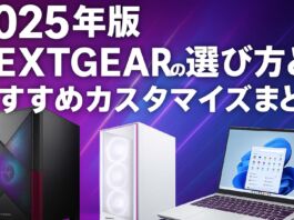 人気の白❤薄型ノートパソコン✨新品SSD✨カメラ・オフィス✨すぐ使える♪初心者⭕ 大河原克行の「パソコン業界、東奔西走」】本気の日本人向け