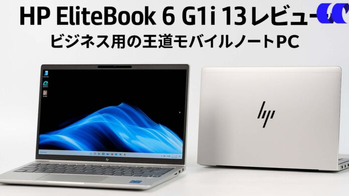 hpelitebook613193