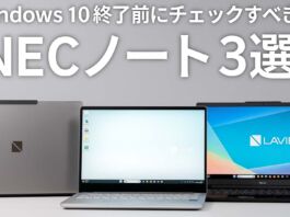 うっしーならいふ | ウチヤマチカラのPCレビューサイト