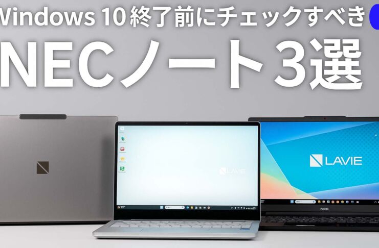 *59❤️進学や就職の準備に✨カンタンすぐ使える♫オシャレなノートパソコン 59❤️進学や就職の準備に✨カンタンすぐ使える♫オシャレなノート