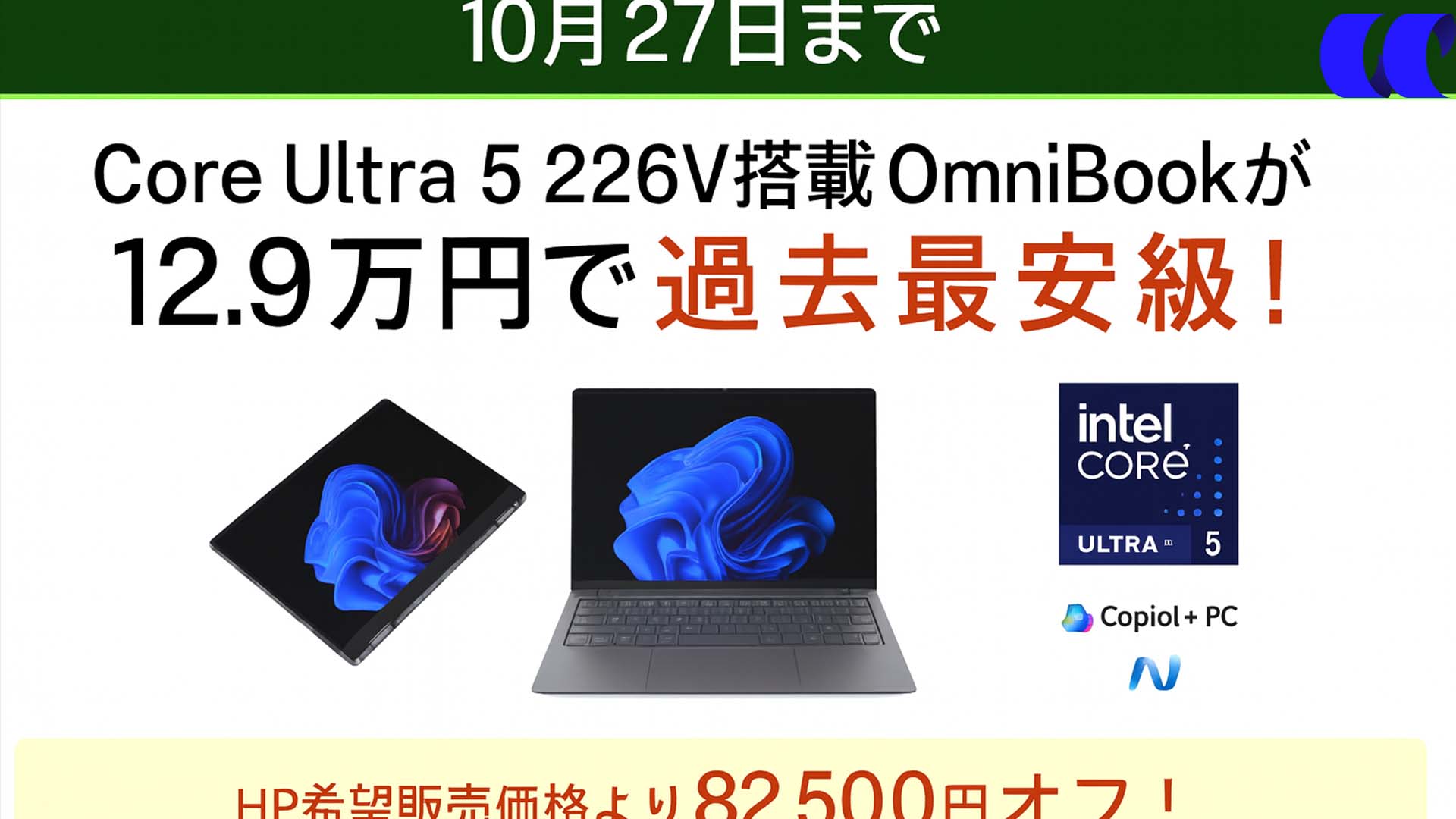 1024lenovosall11