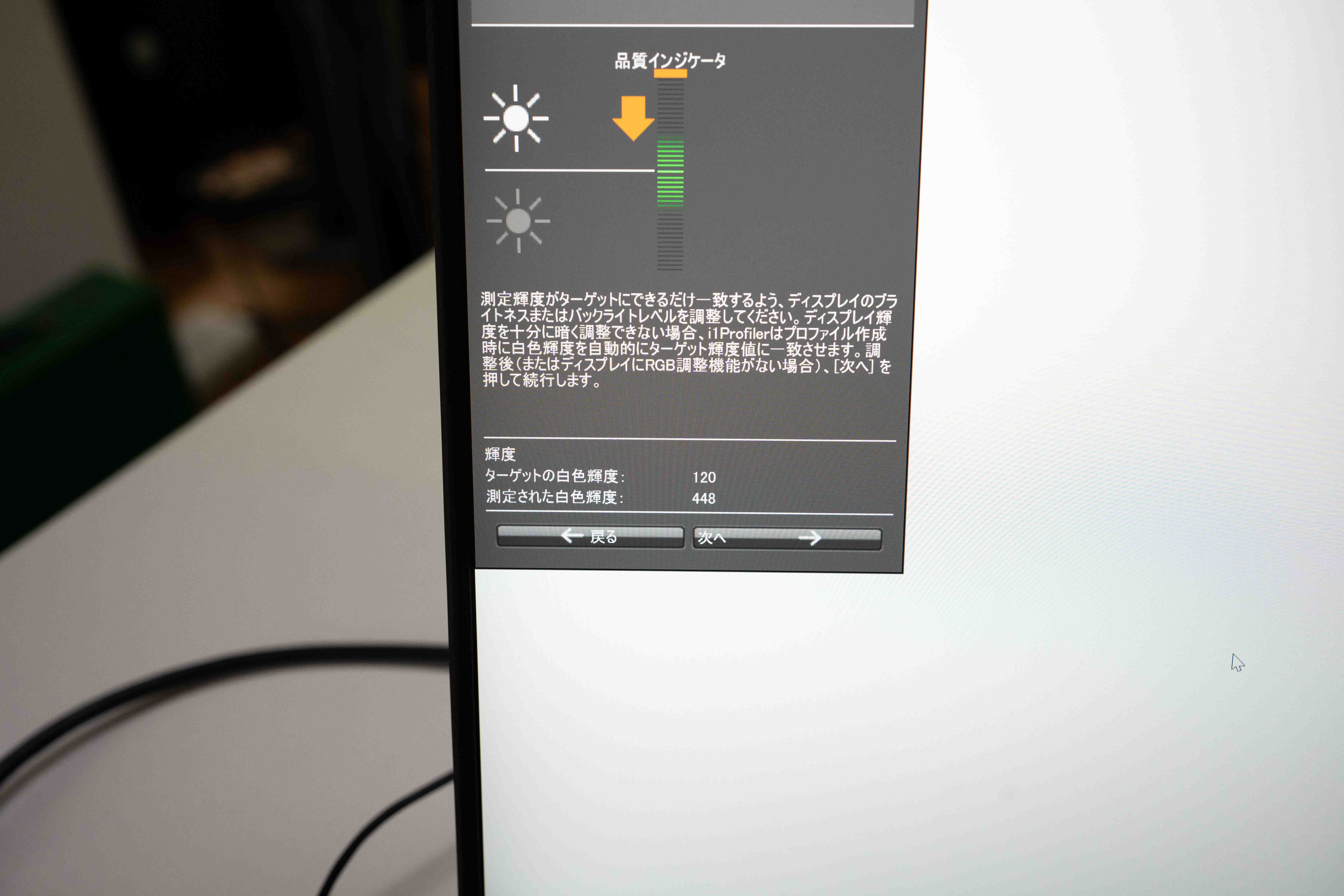 DAIV N6-I7G7TBK-C(NVIDIA Studio 認定PC) レビュー 薄型高性能