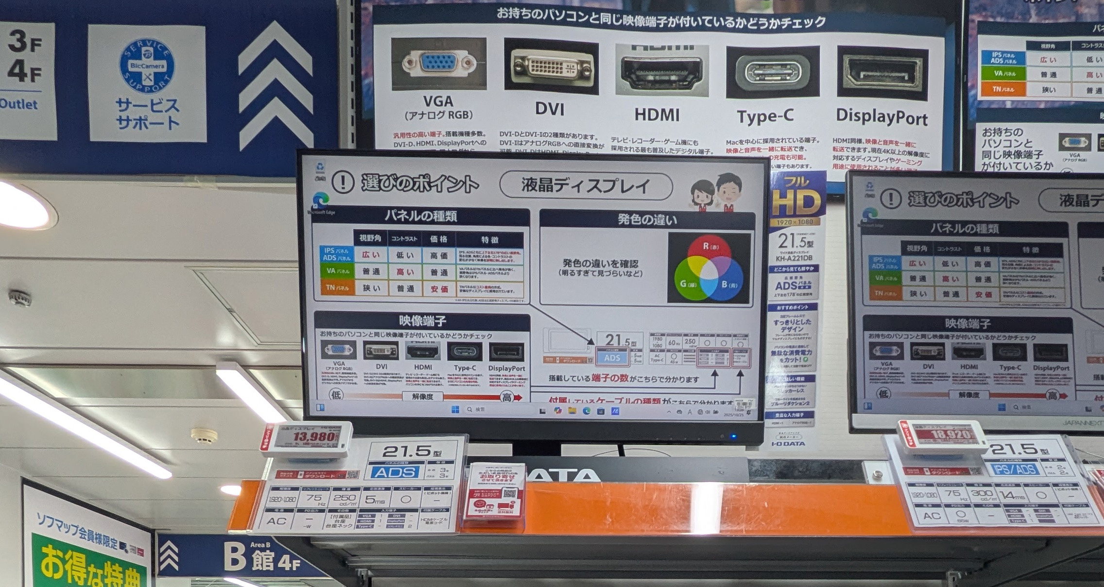 Amazon限定】IODATA EX-A221DBレビュー｜1万円台で買えるコスパ最強