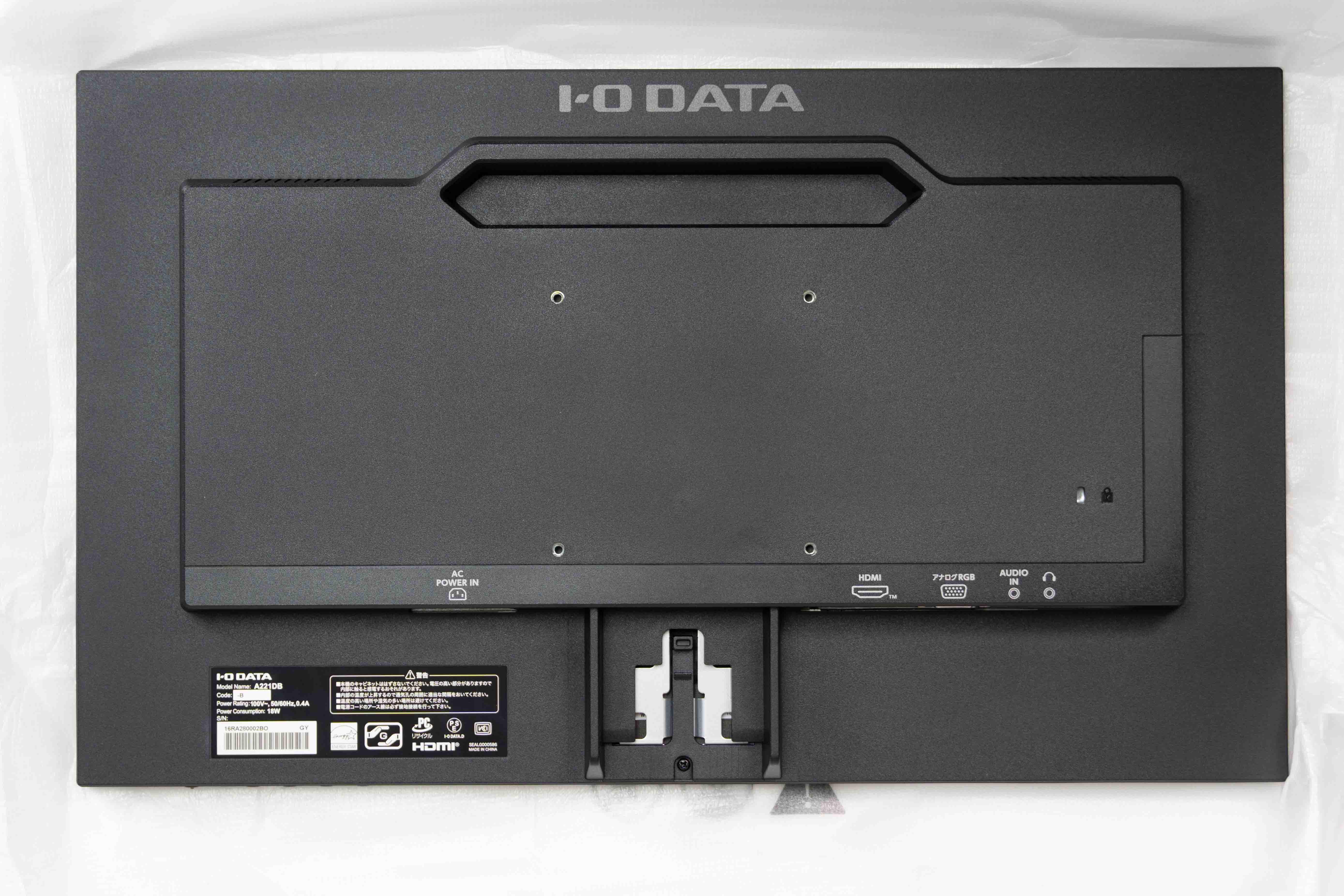 Amazon限定】IODATA EX-A221DBレビュー｜1万円台で買えるコスパ最強