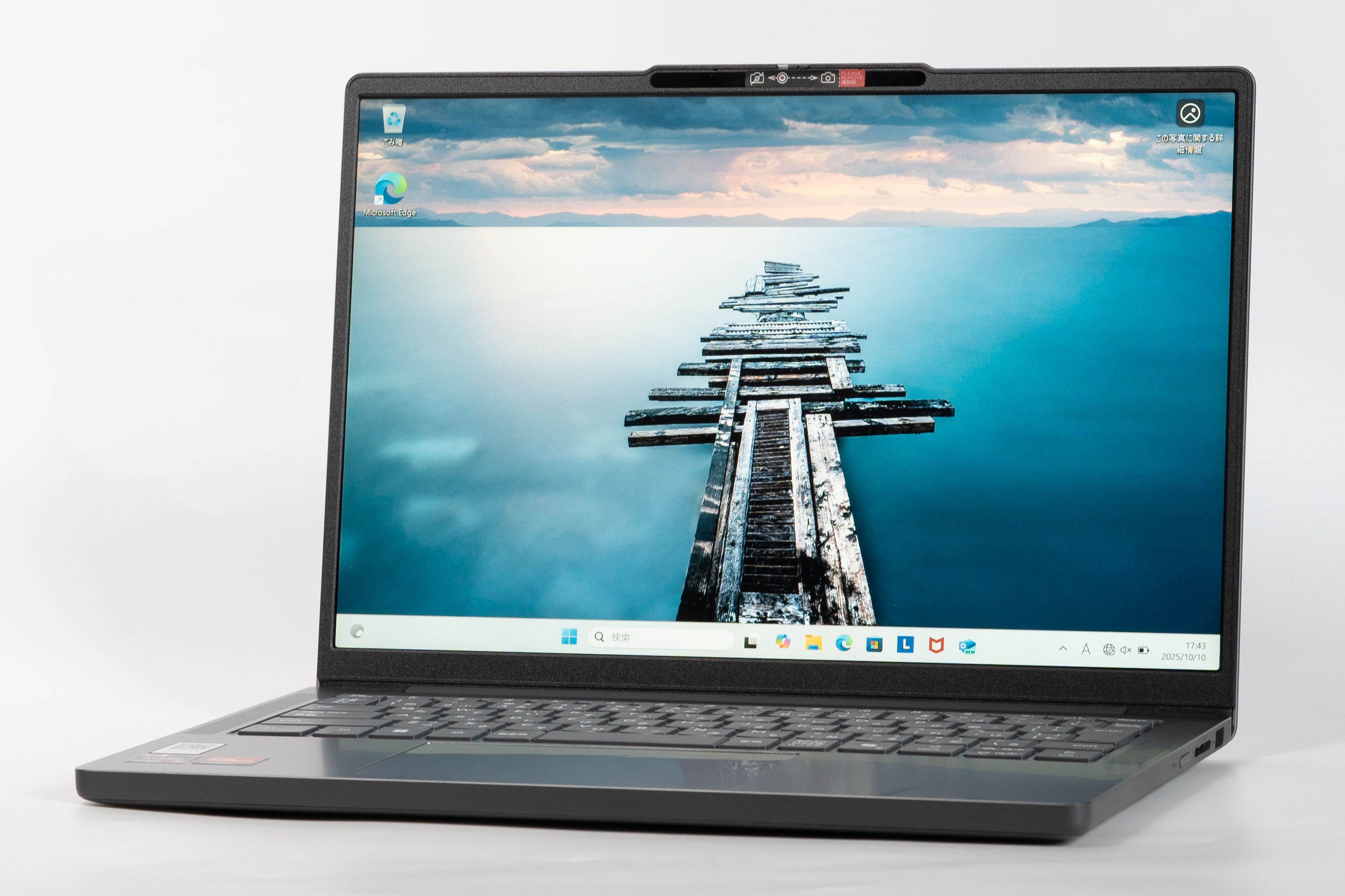 Lenovo IdeaPad Slim 3 Gen 10 (14型 AMD)レビュー 予算7万で買える
