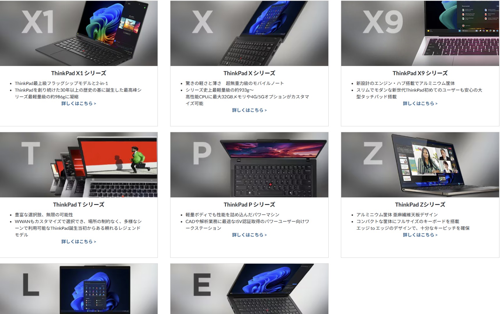 mobilithinkpaderabikata3.jpg