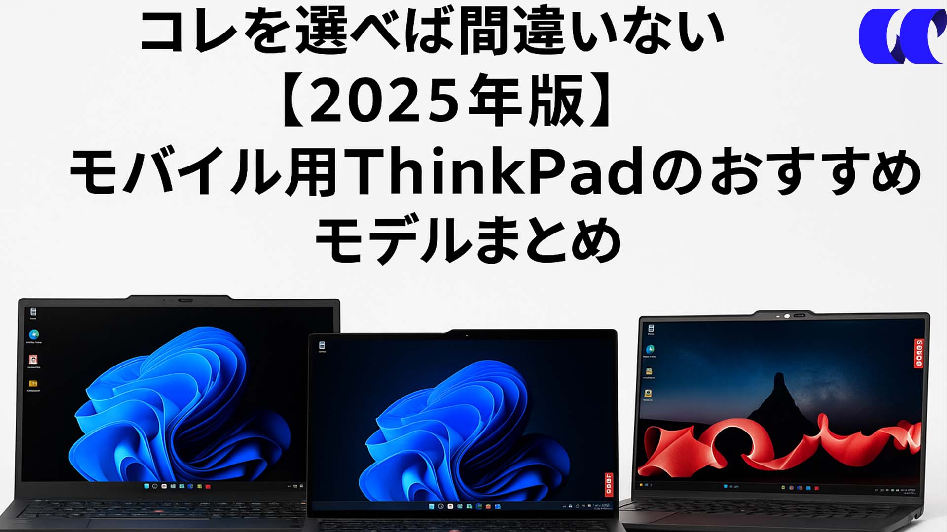 mobilithinkpaderabikata45