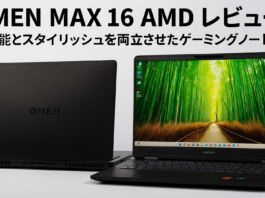 HP ProBook 635 Aero G7 ハイクオリティ＋低価格が魅力のビジネス向け