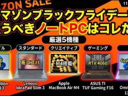 早い者勝ち✨激安ノートパソコン✨書類作成⭕すぐ使える♪初期設定済み✨初心者向け Amazon.co.jp: CHUWI: ノートパソコン