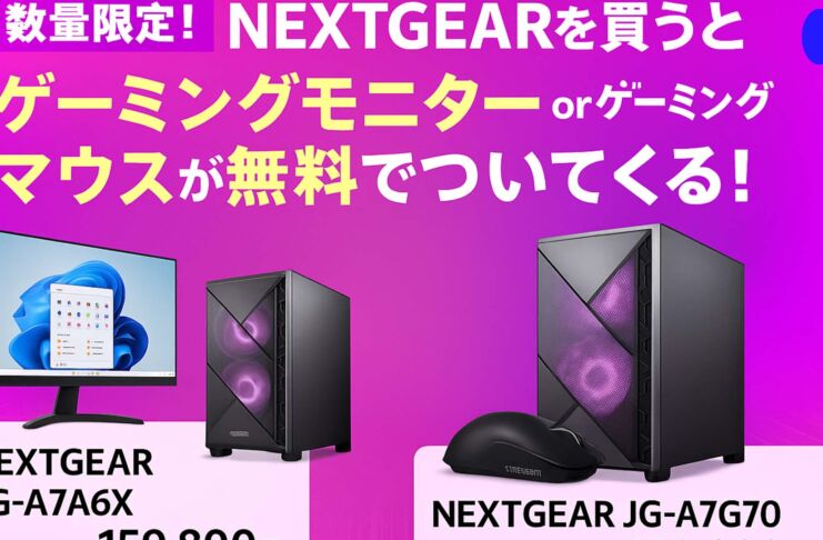 うっしーならいふ | ウチヤマチカラのPCレビューサイト