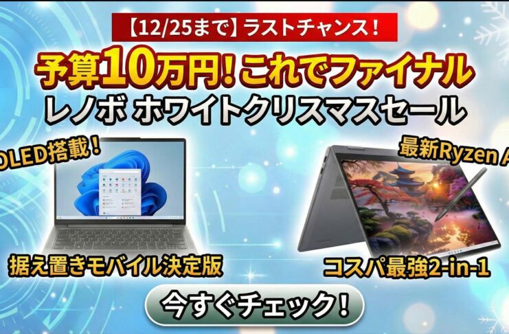 うっしーならいふ | ウチヤマチカラのPCレビューサイト