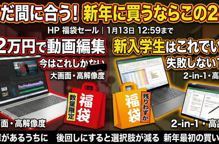 うっしーならいふ | ウチヤマチカラのPCレビューサイト