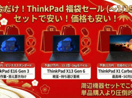 ❣️格安宣言❣️ 初めてのパソコンを快適に♪　ファミリー　027 ❣️格安宣言❣️ 初めてのパソコンを快適に♪ ファミリー 027