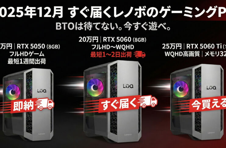 セール | うっしーならいふ