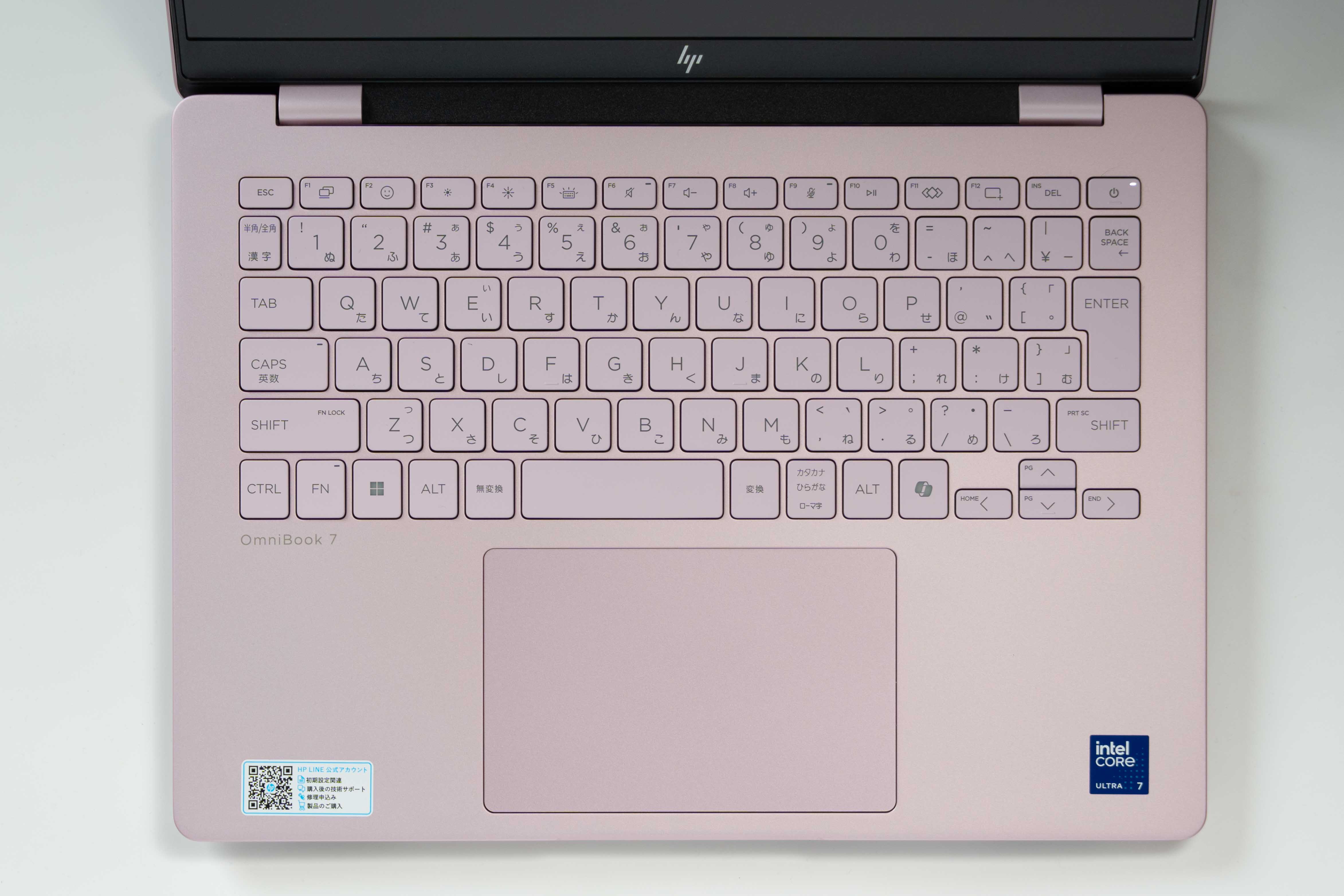 HP OmniBook 7 14-frパフォーマンスモデル (SAKURA)レビューバッテリー