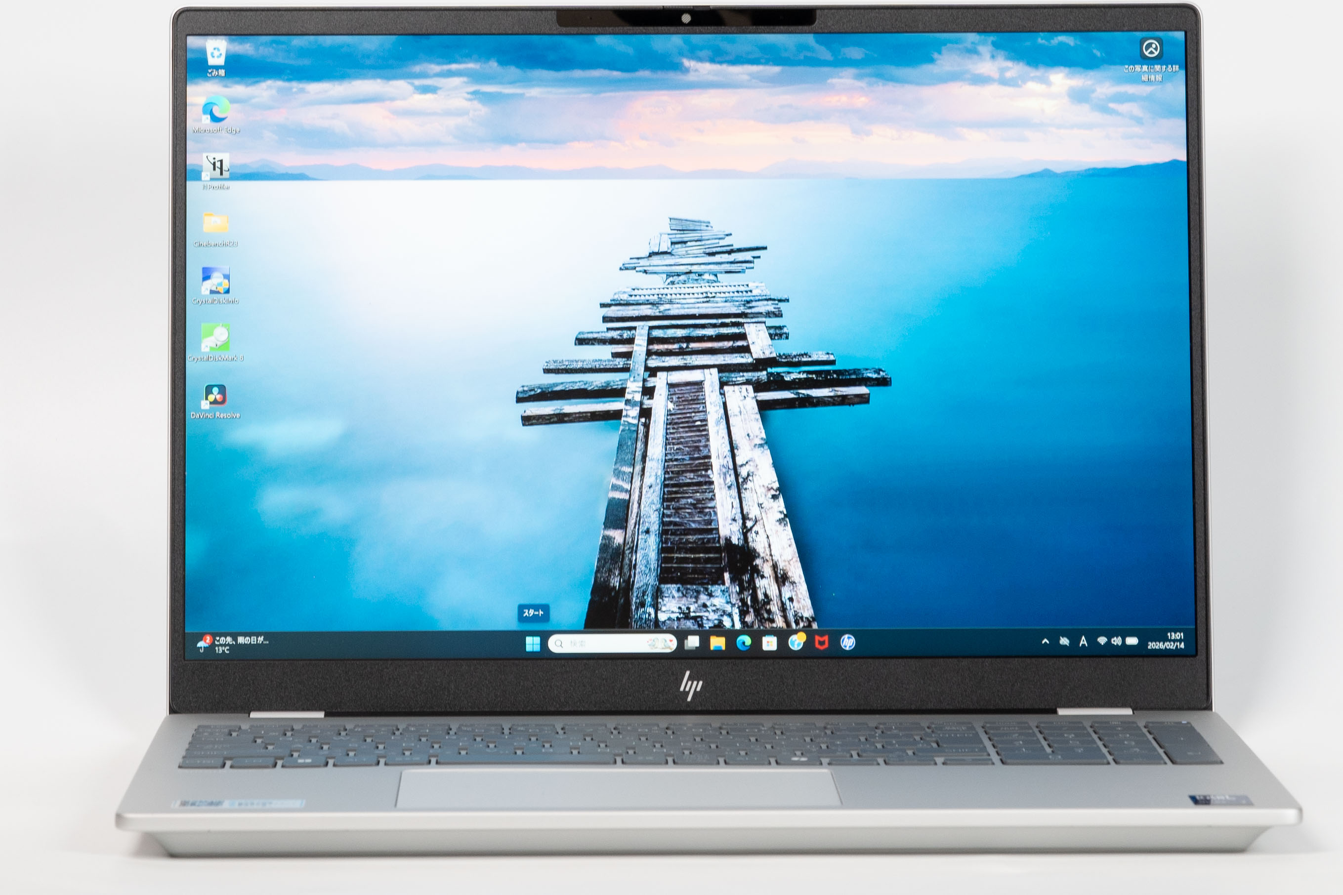 HP OmniBook 7 16-ay パフォーマンスプラスモデルレビューCore Ultra 7