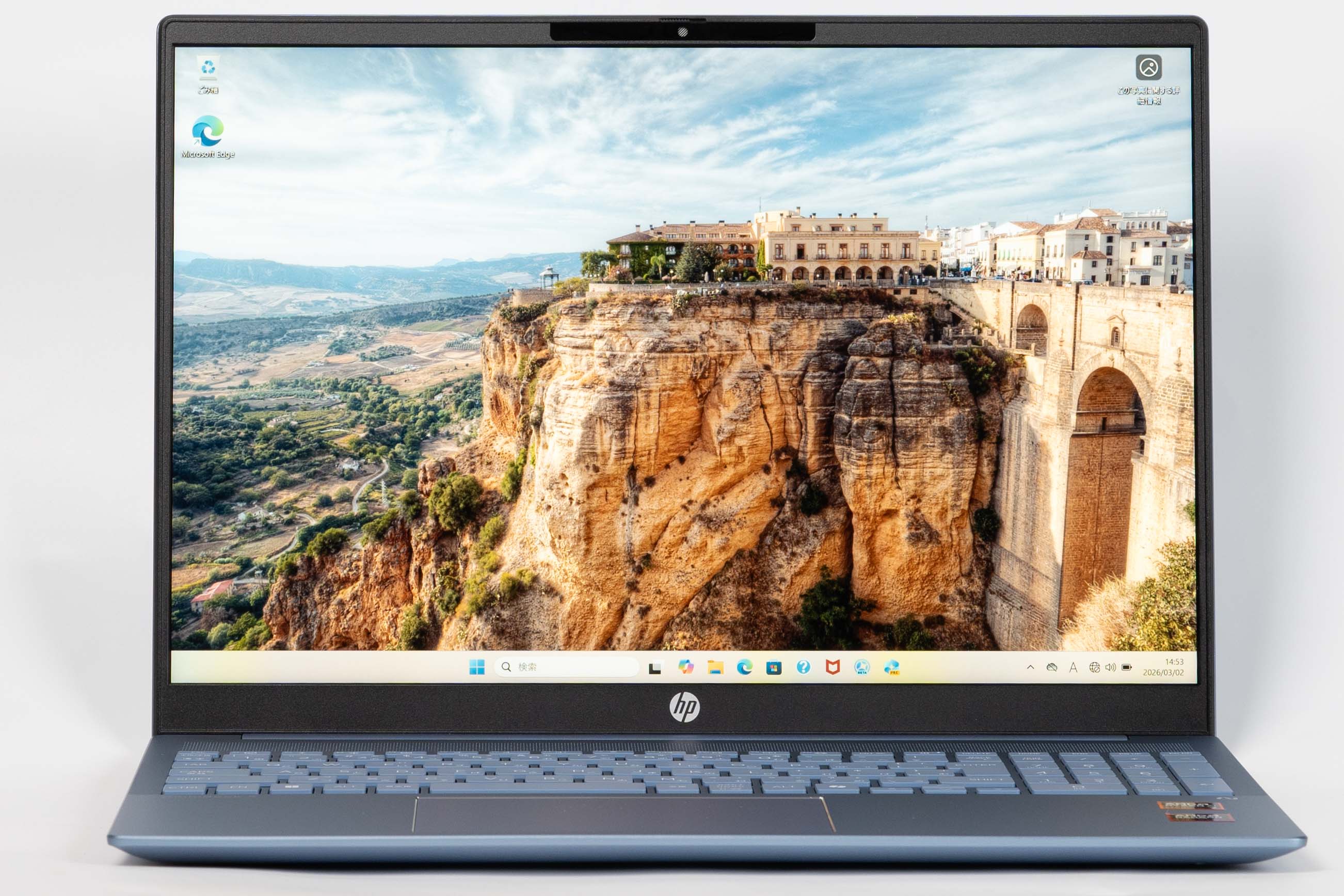 HP OmniBook 5 16-ag パフォーマンスプラスモデルレビュー家庭用に最適