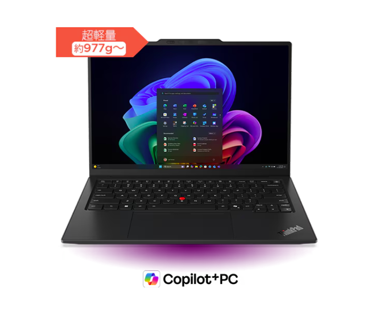 ThinkPad X1 Carbon Gen 14