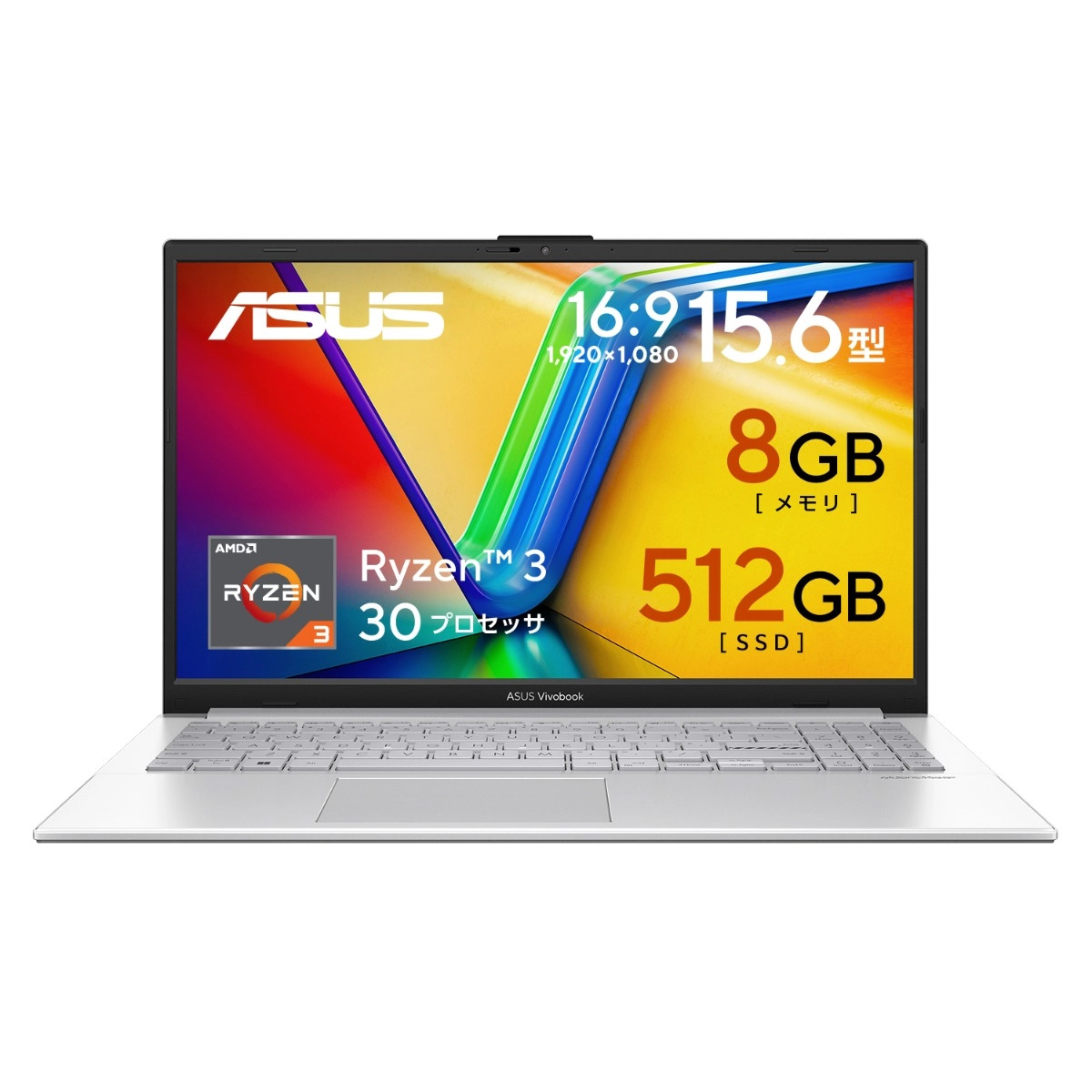 ASUS Vivobook Go 15 (E1504F)