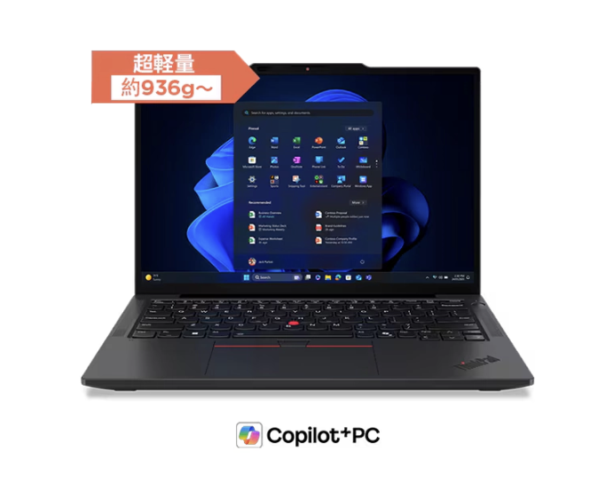 ThinkPad X13 Gen 7